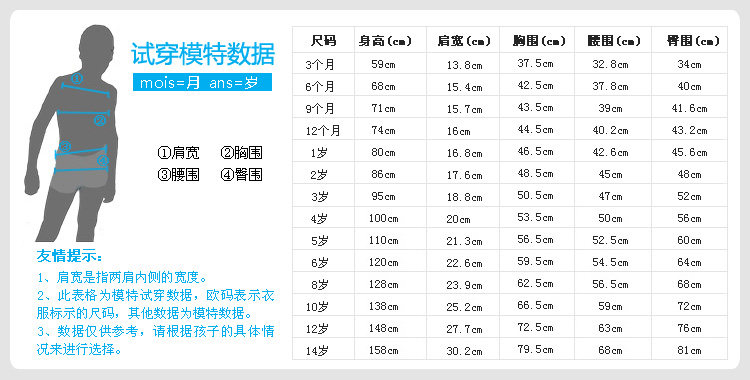 Maillot de bain garcon DECATHLON    - Ref 2537419 Image 54