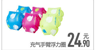 Maillot de bain garcon DECATHLON    - Ref 2537419 Image 68