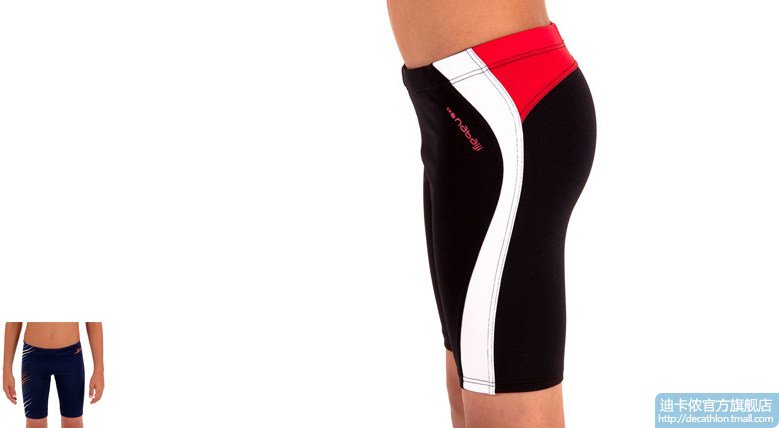 Maillot de bain garcon DECATHLON    - Ref 2542632 Image 39