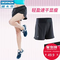 Decathlon thể thao quần short nữ mùa hè chạy tập thể dục đào tạo chống ánh sáng nhanh khô lỏng kích thước lớn năm quần RUNW quần thun thể thao