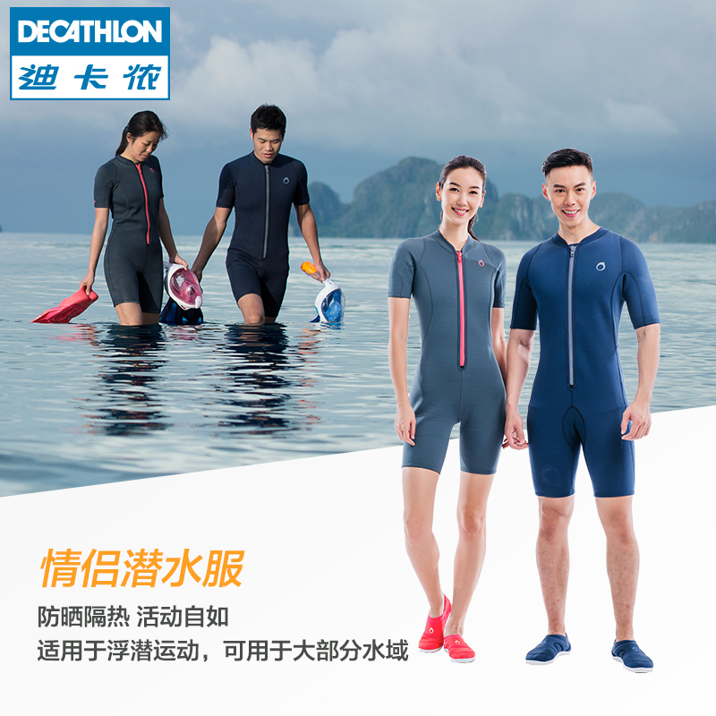 swimming attire for male