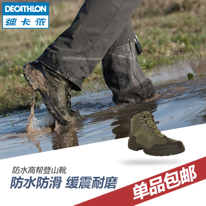solognac waterproof boots