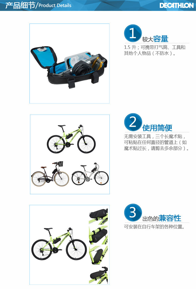 Sacoche pour vélo mixte DECATHLON - Ref 2217522 Image 16