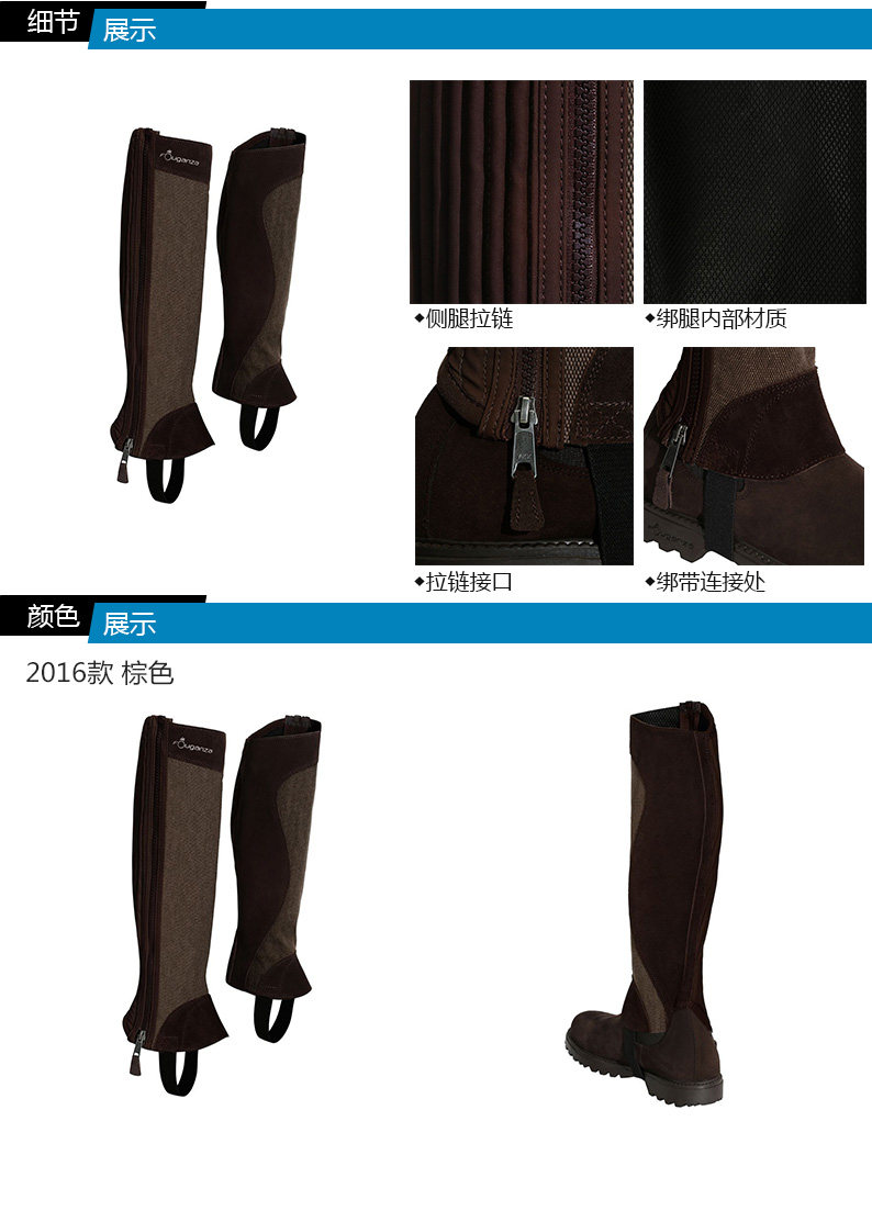 Article équitation DECATHLON - Ref 1380595 Image 8