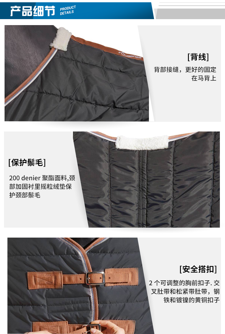 Decathlon chuồng ngựa đua thể thao muỗi thoải mái ấm áp FOUGANZA yên cưỡi ngựa