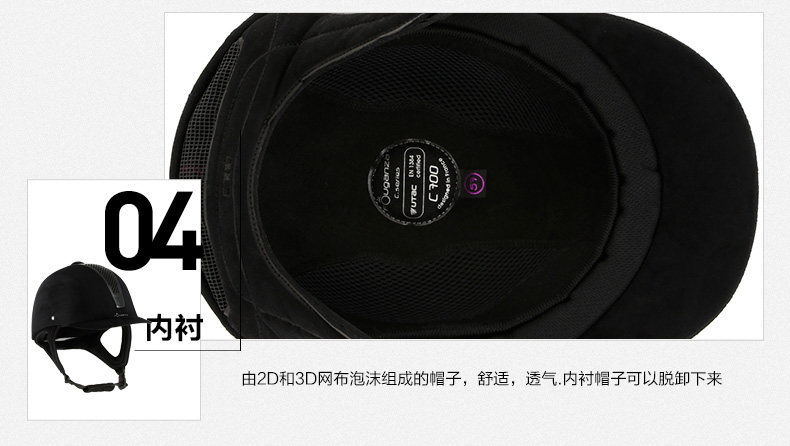 Article sports equestres FOUGANZA - Ref 1380636 Image 12