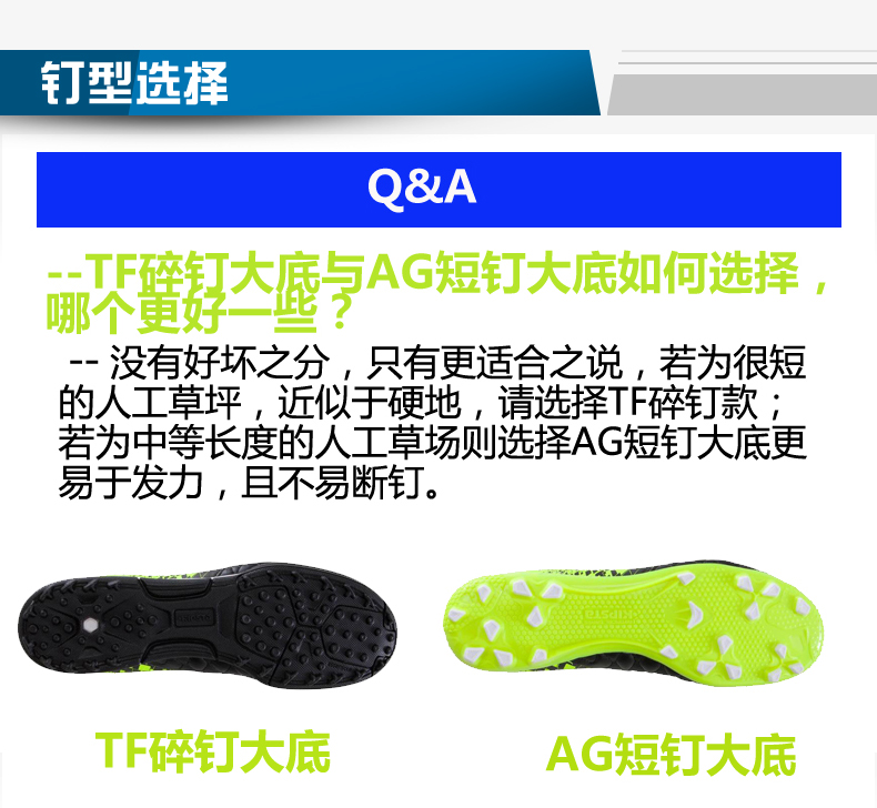 Decathlon cửa hàng flagship cửa hàng chính thức giày bóng đá trẻ em giày bóng đá móng tay bị gãy móng tay ngắn nam giới và phụ nữ KIPSTA giày thể thao nam nike