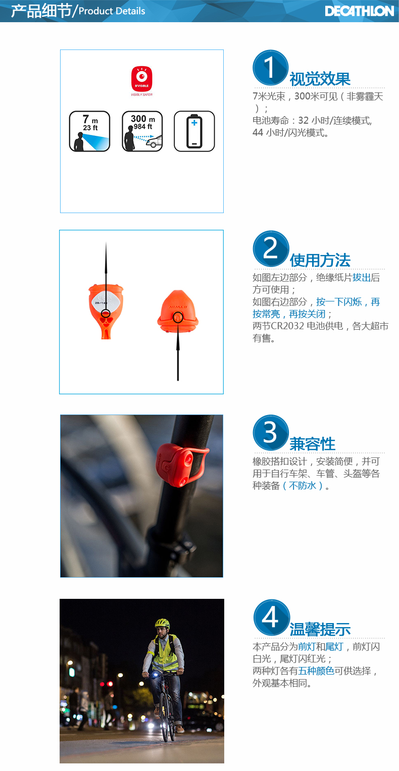 Eclairage pour vélo DECATHLON - Frog Lumières - Ref 2397670 Image 16