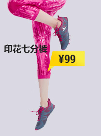 Tenue de sport femme DECATHLON 106438 - Ref 466347 Image 14