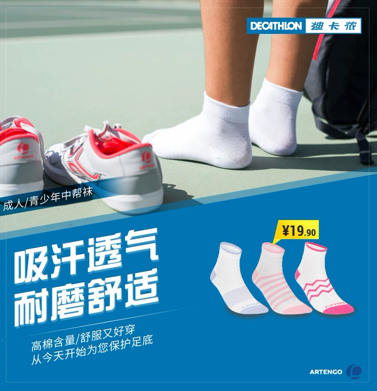 Decathlon cửa hàng flagship thể thao vớ 3 cặp của nam giới và phụ nữ đích thực mùa hè cotton thoáng khí vớ phụ nữ vớ ARTENGO