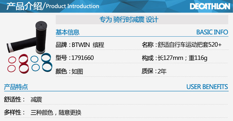 Poignées de vélo DECATHLON - Ref 2338783 Image 16