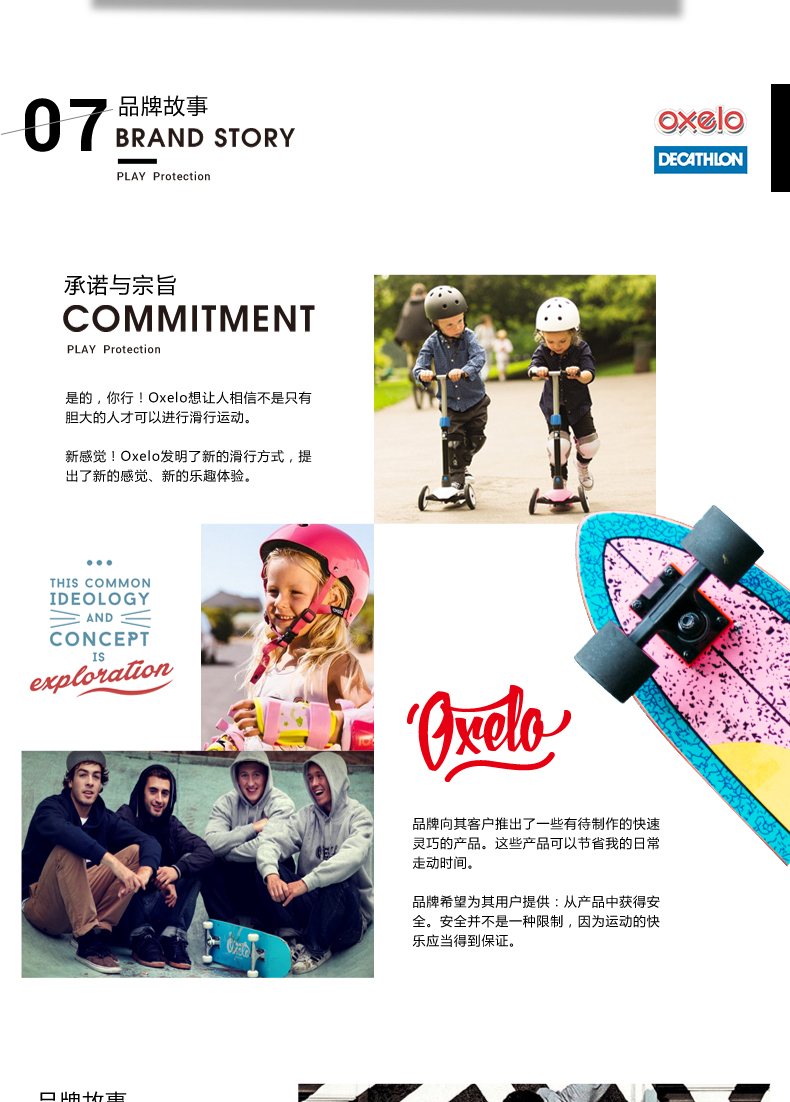 Decathlon trượt băng bảo vệ thiết bị mũ bảo hiểm thiết lập cho trẻ em trượt patin trượt patin trượt băng điều chỉnh OXELO-L - Trượt băng / Trượt / Thể thao mạo hiểm ván trượt