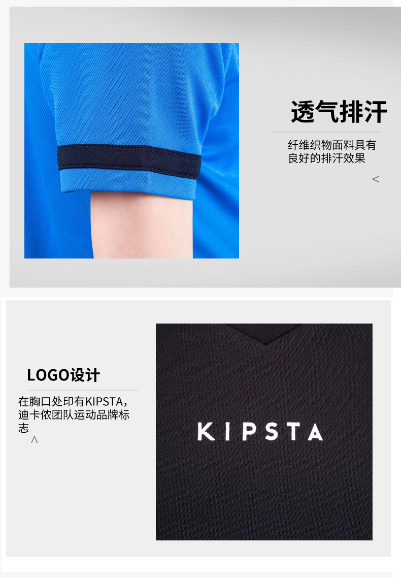 Decathlon thể thao trẻ em T-shirt rugby thể thao áo sơ mi ngắn tay T-Shirt KIPSTA RB Mua bóng bầu dục