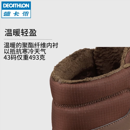 Официальный флагманский магазин Decathlon.