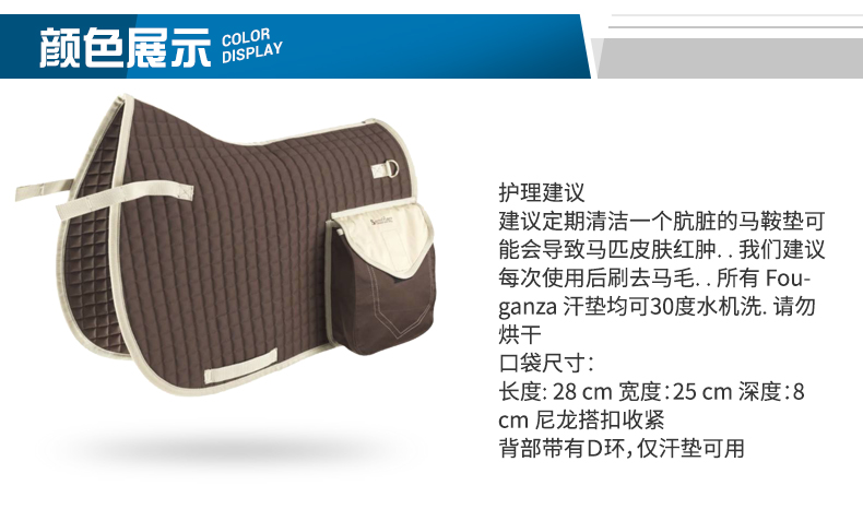 Decathlon chính thức cửa hàng flagship ngoài trời hoang dã cưỡi ngựa yên pad phong cách phương tây cưỡi ngựa thể thao FOUGANZA mũ cưỡi ngựa