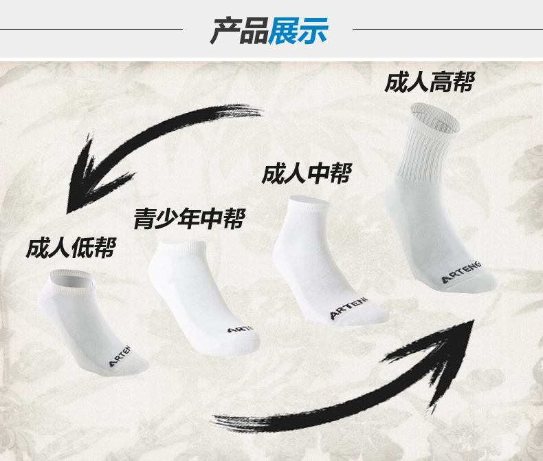 Chaussettes - collants DECATHLON 8231904-ne - Ref 779359 Image 32