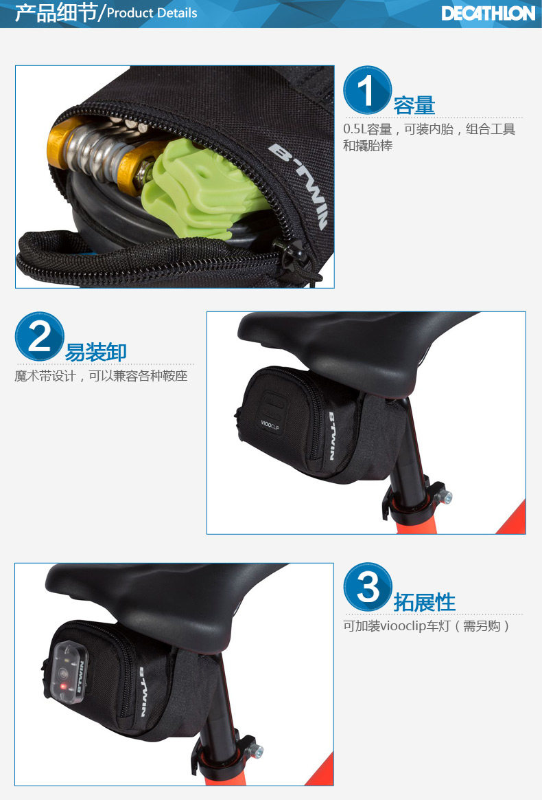 Sacoche pour vélo mixte DECATHLON - Ref 2211702 Image 18