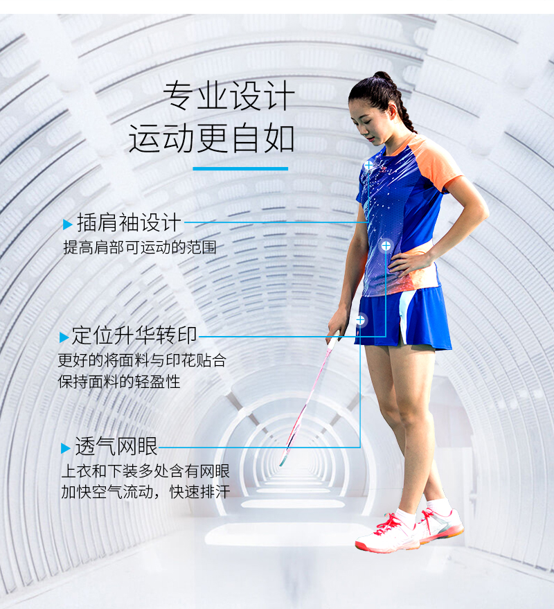 Decathlon chính thức cửa hàng flagship trang web chính thức cầu lông quần áo cầu lông quần áo nam giới và phụ nữ cầu lông quần áo phù hợp với mùa hè BMT vợt cầu lông trẻ em