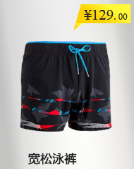 Maillot de bain homme DECATHLON    - Ref 2507082 Image 21