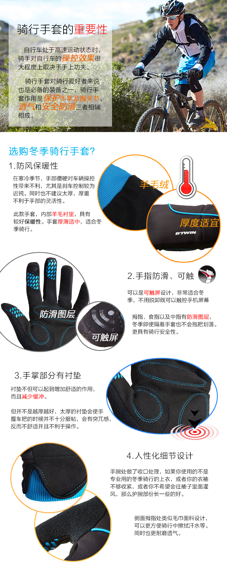 Gants de cyclisme DECATHLON - Ref 2249854 Image 17
