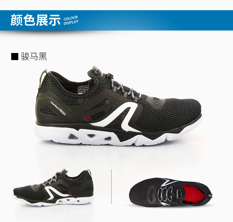 迪卡侬 FEEL 男士夏季缓震跑步鞋鞋 图7