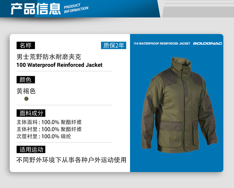 100water-reincced-jacket-green_03.jpg