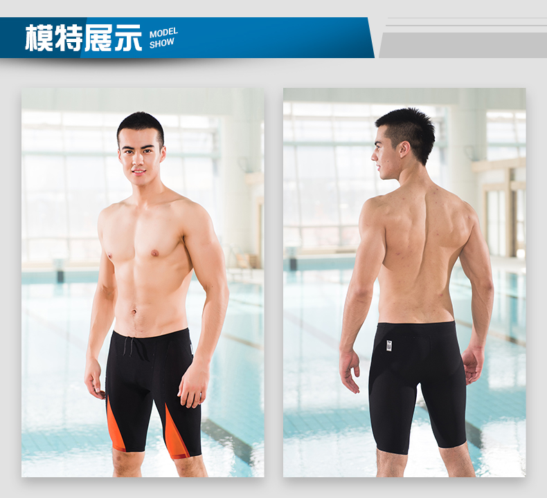 Quần bơi Decathlon quần boxer nam quần bơi quần bơi nam suối nước nóng đặt nam thiết bị chống clo NAB k quần bơi trẻ em nam