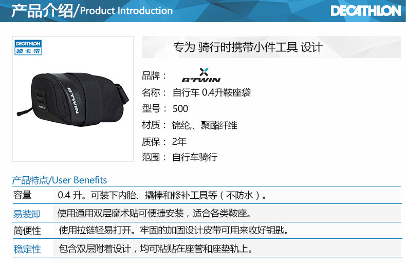 Sacoche pour vélo mixte DECATHLON - Ref 2217292 Image 14