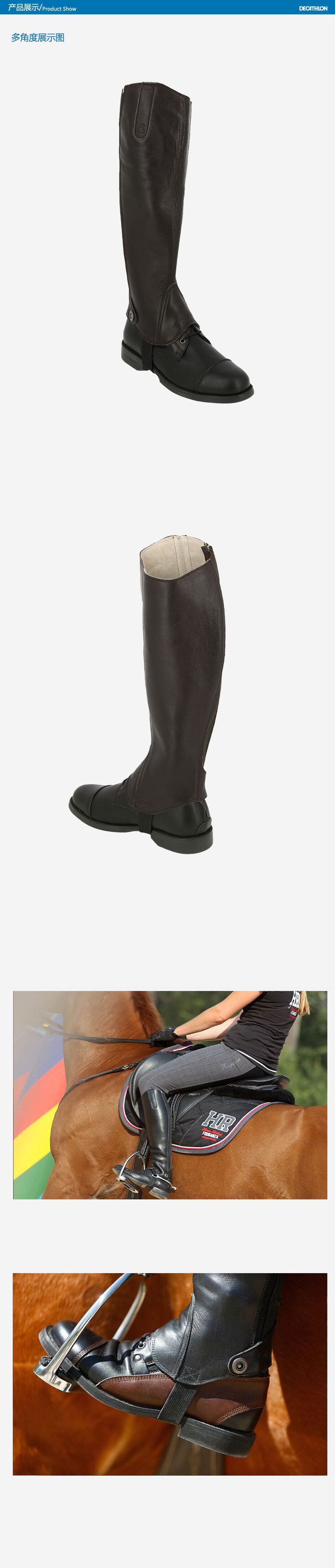 Article équitation DECATHLON - Ref 1380637 Image 8