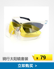 Lunettes de soleil sport neutre DECATHLON - Objectif de PC - Ref 1212000 Image 17