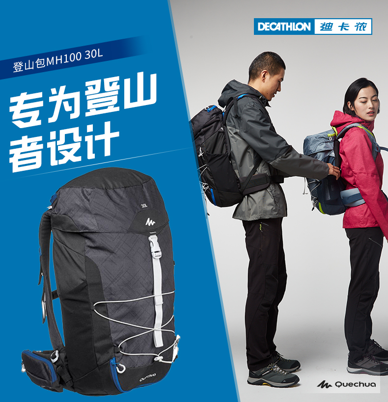 quechua mh100 30l