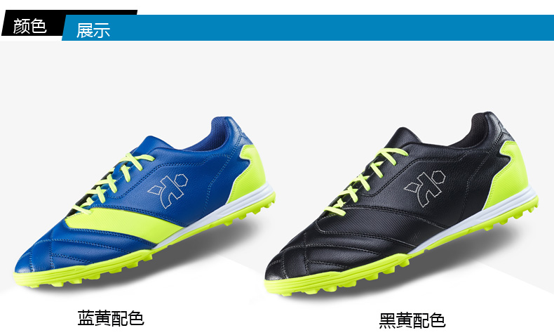 Chaussures de football DECATHLON - Ref 2443084 Image 19