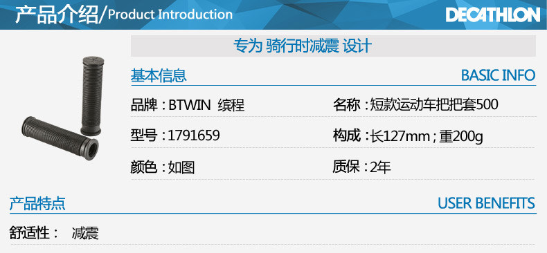 Poignées de vélo DECATHLON - Ref 2338783 Image 15
