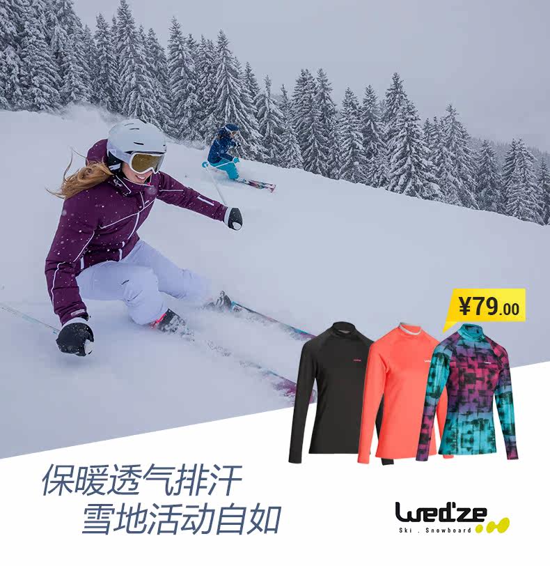 Sous-vêtement chaud DECATHLON - Ref 768284 Image 6