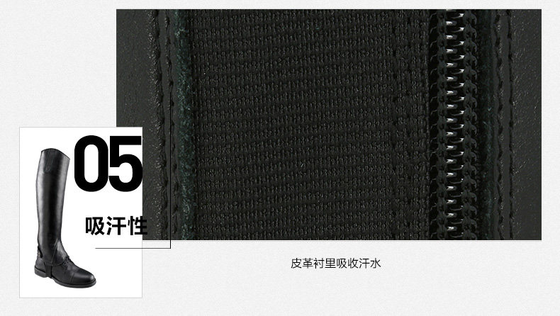 Article équitation DECATHLON - Ref 1380637 Image 13