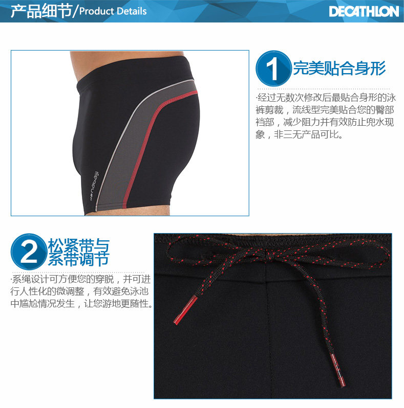 Maillot de bain homme DECATHLON    - Ref 2532578 Image 48