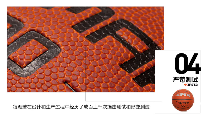 Ballon de basket DECATHLON en PU - Ref 1989939 Image 37