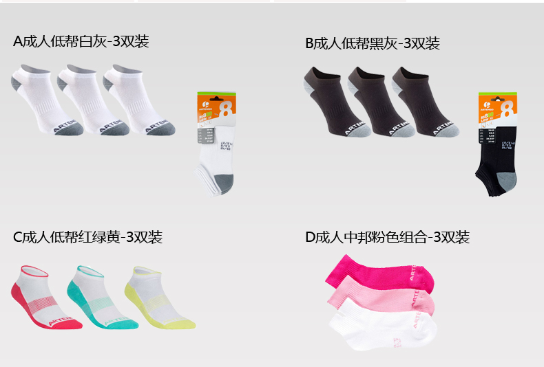 Chaussettes - collants DECATHLON - Ref 779465 Image 19