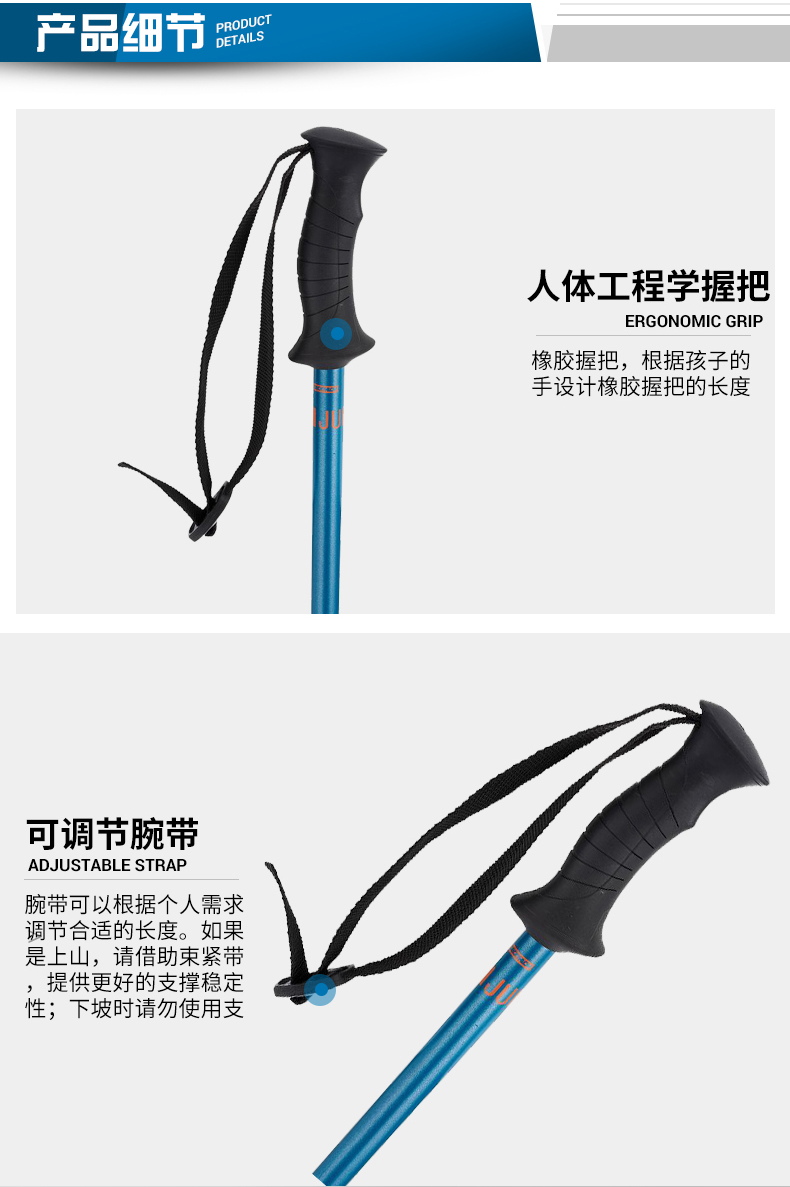 Decathlon trẻ em ngoài trời trekking cực thanh niên đi bộ dính hai phần gấp nạng QUJR 	mua gậy dò đường cho người mù	