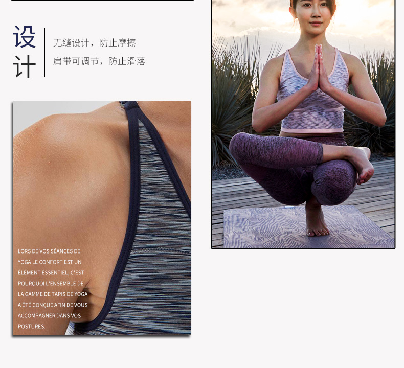 Decathlon yoga thể thao vest nữ áo ngực thể thao chuyên nghiệp áo ngực chống sốc vẻ đẹp trở lại nhanh chóng làm khô áo ngực đồ lót YOGWY áo tập