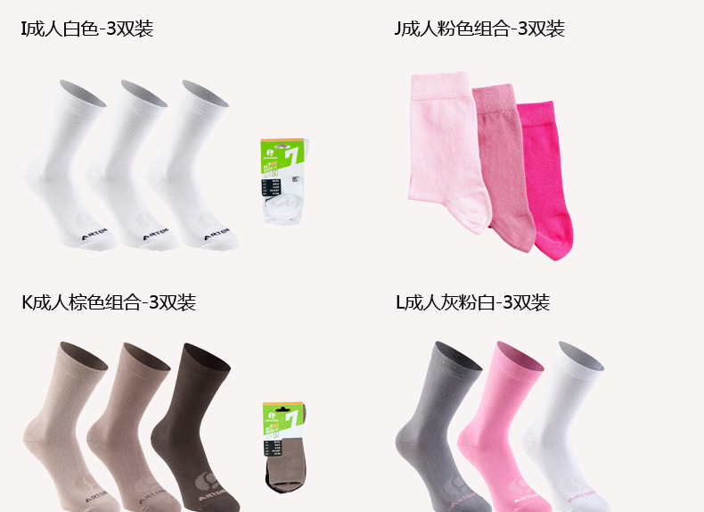 Chaussettes - collants DECATHLON - Ref 777947 Image 29