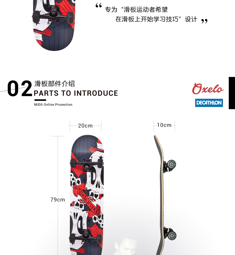 Skateboard pour homme DECATHLON    - Ref 2592734 Image 9