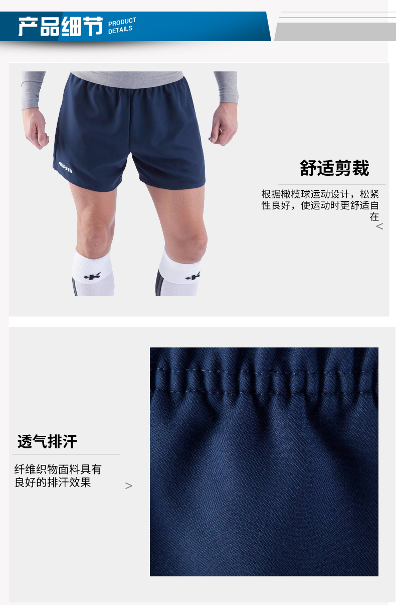 Decathlon thể thao quần short nam rugby quần áo đáy quần short nam dành cho người lớn KIPSTA RB bóng ném rugby