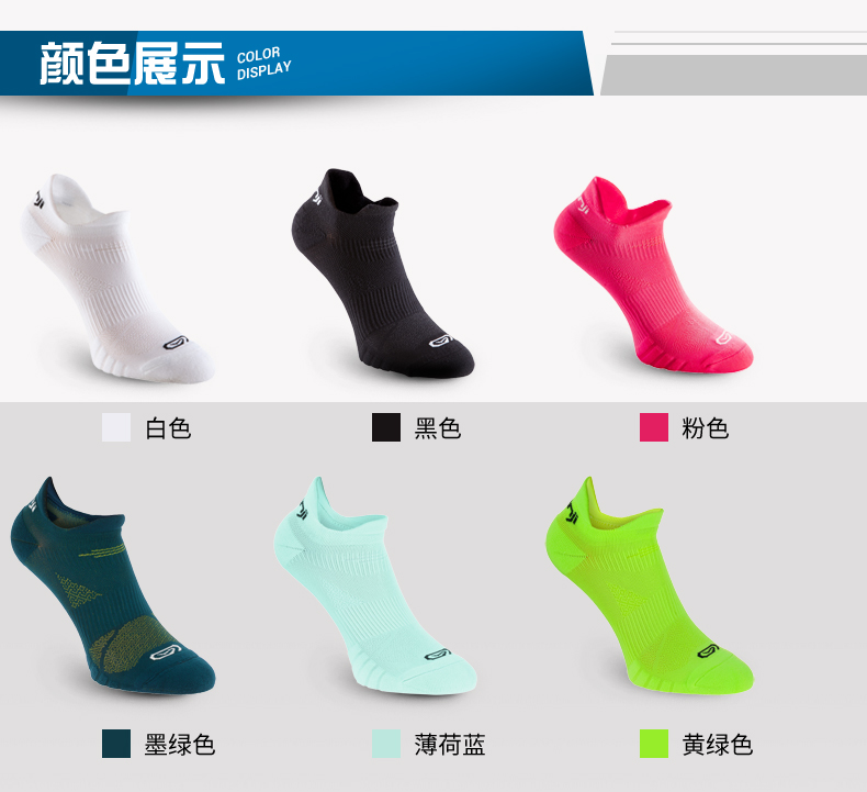 Decathlon chạy vớ nam giới và phụ nữ thấp vô hình vớ thuyền mồ hôi thấm vớ thể thao (2 cặp) chạy vớ CHẠY NHƯ size tất adidas