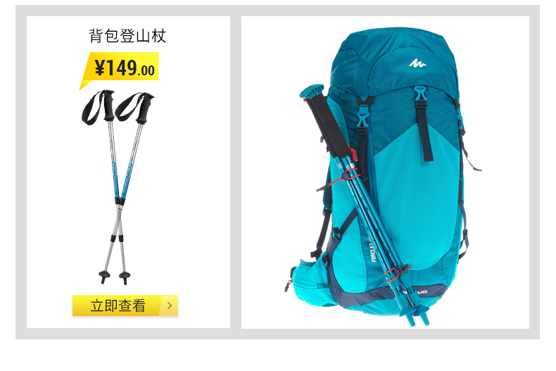 Decathlon flagship store bag ba lô ngoài trời nam không thấm nước nữ leo núi túi du lịch ba lô 30LQUMH balo nữ cao cấp