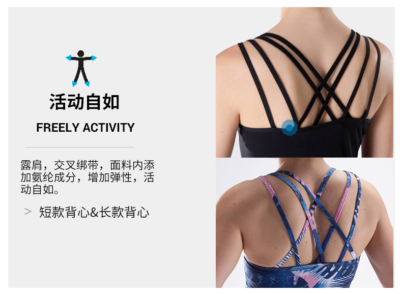 Đầm yếm Decathlon chạm đáy quần nữ mùa hè mới áo thun áo lót cotton thể thao một áo ngực DAN áo 2 dây nữ