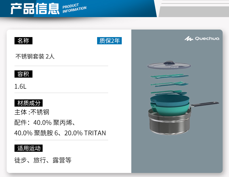 Bộ bếp ngoài trời Decathlon đặt nồi cắm trại tiện dụng - Phòng bếp chảo chống dính elmich