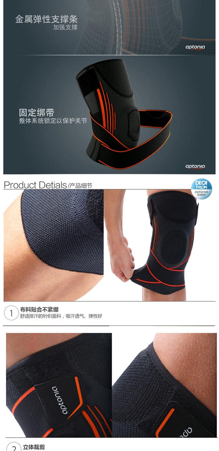 Decathlon chấn thương sụn chân già lạnh người đàn ông ấm áp và phụ nữ thể thao đi xe đạp bóng rổ chạy đầu gối miếng đệm bảo vệ TARMAK băng quấn đầu gối