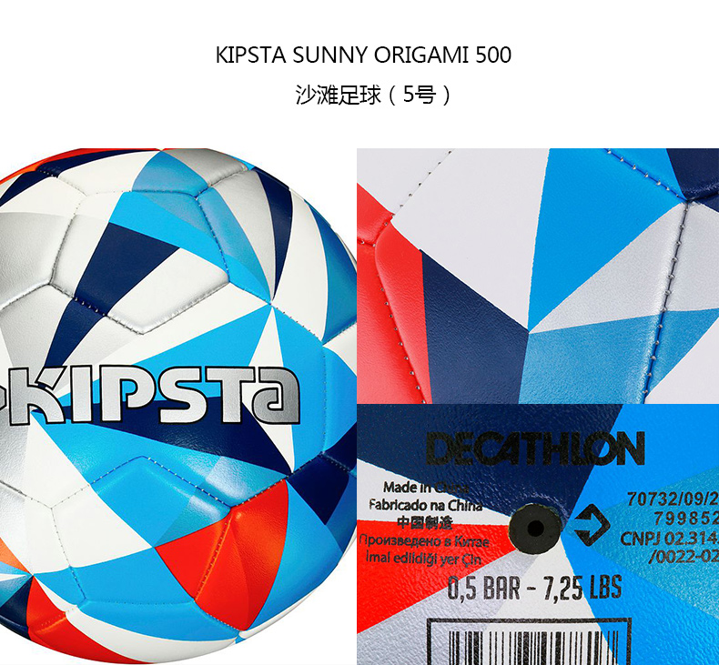 Ballon de foot - Ref 6594 Image 6