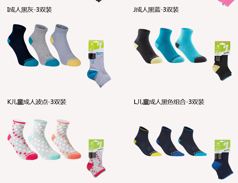 Chaussettes - collants DECATHLON - Ref 769284 Image 33